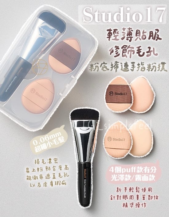 2026世界杯官方登录 美妆用品龙年礼盒